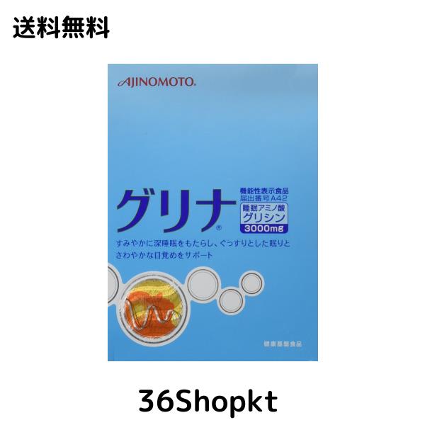 味の素 グリナ 30本入り 3.1グラム (x 30)