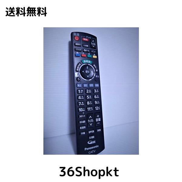 パナソニック(Panasonic) CATVリモコン N2QAYB000573