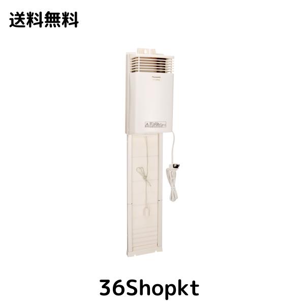 Panasonic (パナソニック) 水洗トイレ用換気扇 窓取付形 FY-08WS2