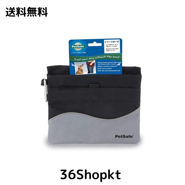 PetSafe トリーツポーチ 黒