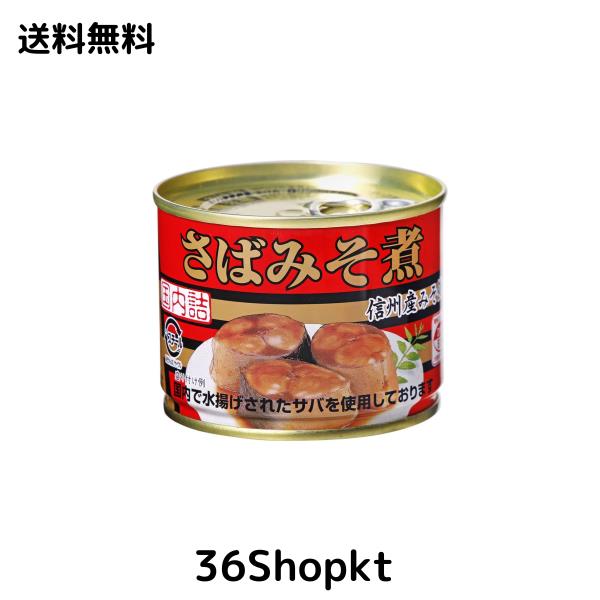 キョクヨー さば味噌煮 190g×24個