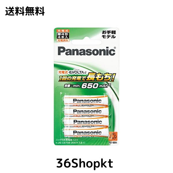 パナソニック 充電式エボルタ単4形4本パック(お手軽モデル)の通販は 7,418円