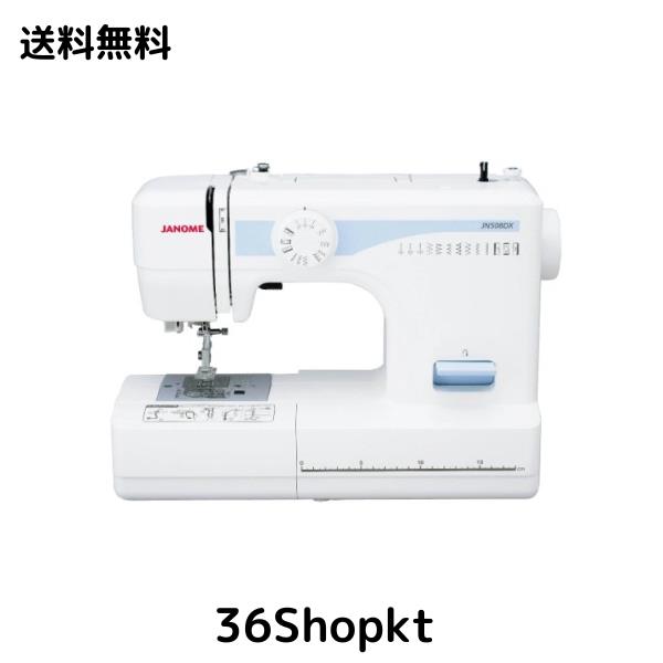 ジャノメ JANOME 電動ミシン 「両手が使えるフットコントローラータイプ」 JN508DX