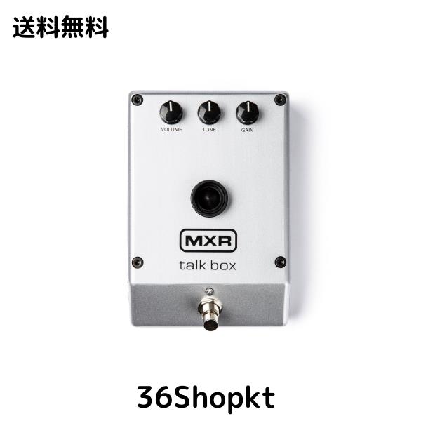 MXR M222 TALK BOX