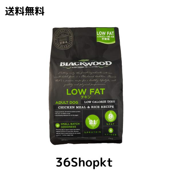 ブラックウッド ドッグフード ロウファット チキン 7.05キログラム (x 1)