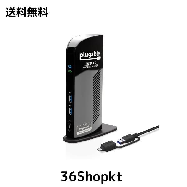 Plugable USB3.0 / USB-C 用ドッキングステーション 縦置き Windows および Mac 用 - デュアルモニター HDMI DVI VGA ポート ギガビット