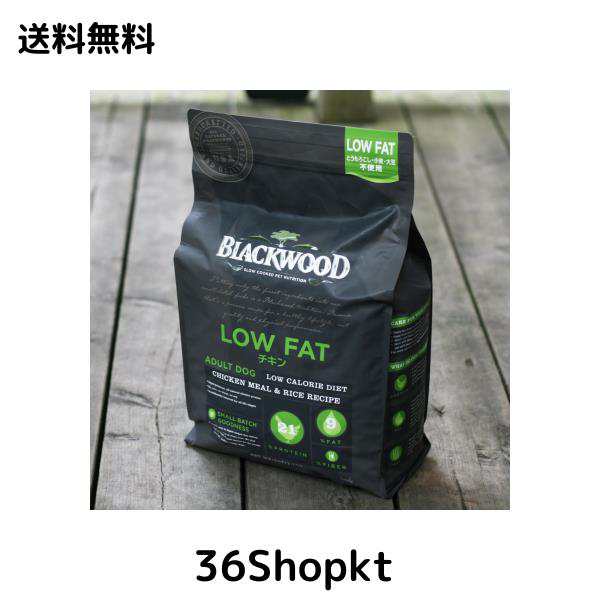 ブラックウッドLOW FAT（BLACKWOOD）【米国最高級ドッグフード/正規品】シニア＆ダイエット/20kg（5kg×4袋）