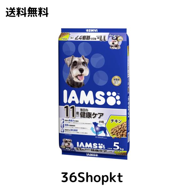 アイムス (IAMS) アイムス 11歳以上用 毎日の健康ケア 小粒 ドッグフード チキン 5kg