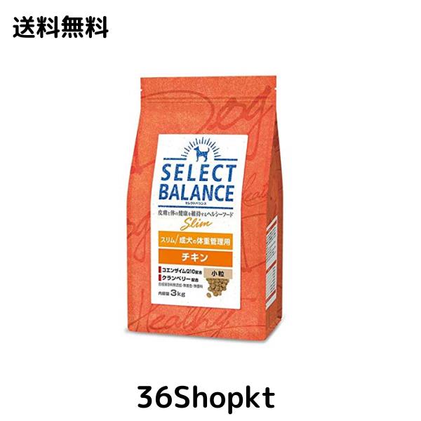 セレクトバランス ライト チキン小粒 3kgの通販は 5,142円