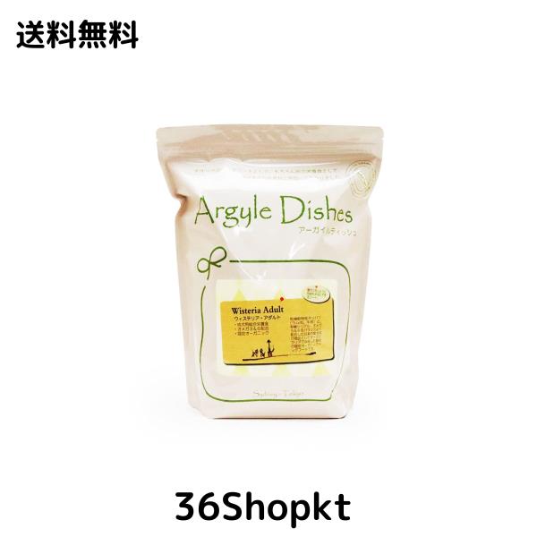 アーガイルディッシュドッグフードウィステリアアダルト2kg