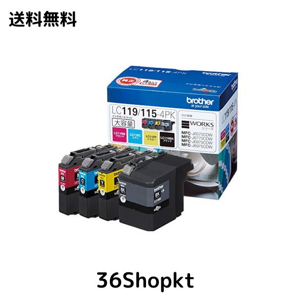 brother 純正 インクカートリッジ 4色パック LC211-4PK ブラザー工業 brother純正インクカートリッジ4色パック(大容量