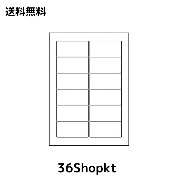 東洋印刷 ナナ・ワード ページプリンタ用ラベル LDW12PGの通販は
