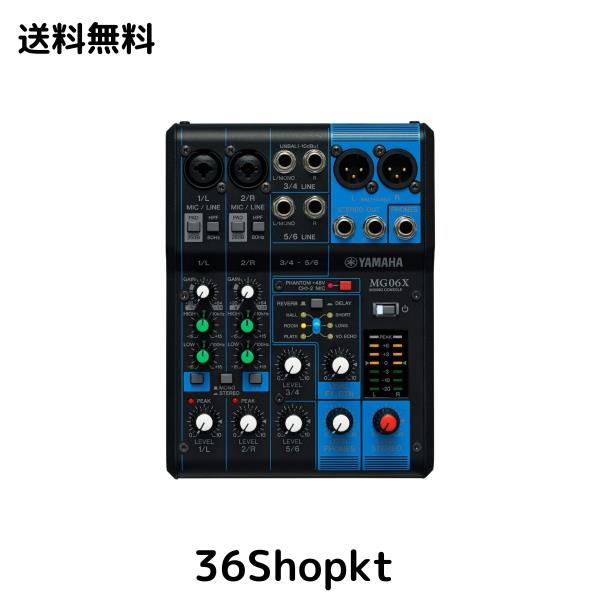 ヤマハ YAMAHA 6チャンネルミキシングコンソール MG06X 最大 2 Mic / 6 Line入力( 2 モノラル+2 ステ？オ) SPXによる高品位なデジタルエフ
