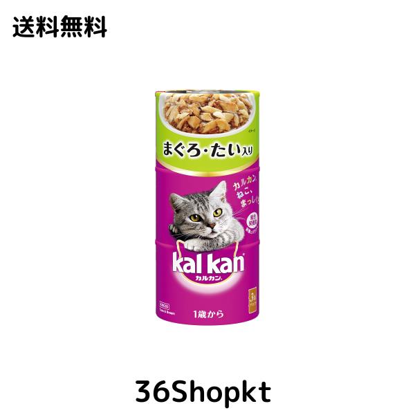 カルカン ハンディ缶 まぐろとたい キャットフード 160グラム (x 54) (ケース販売)