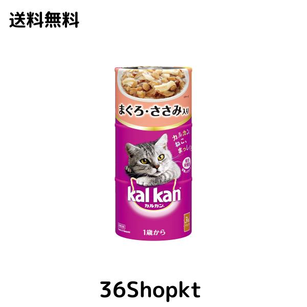 カルカン ハンディ缶 まぐろとささみ キャットフード 160グラム (x 18) (ケース販売)