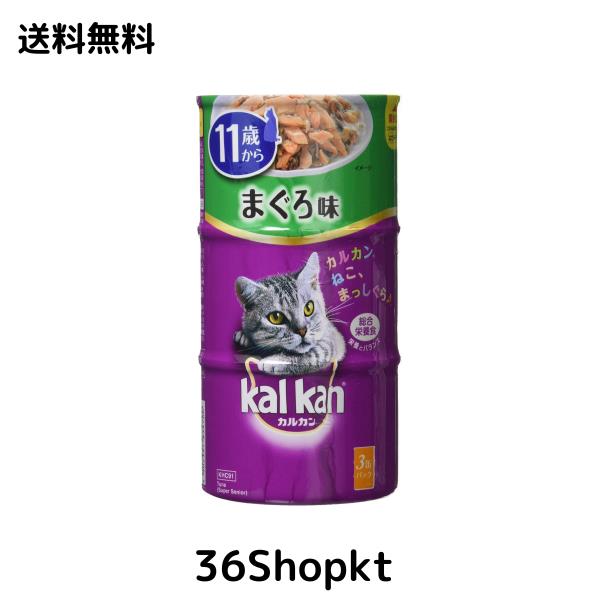 カルカン ハンディ缶 まぐろ キャットフード 160グラム (x 18) (ケース販売)