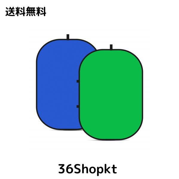 NEEWER 折り畳み式 リバーシブル クロマキー 背景 グリーン/ブルー 59”x79”/150cmx200cm 【並行輸入品】の通販は