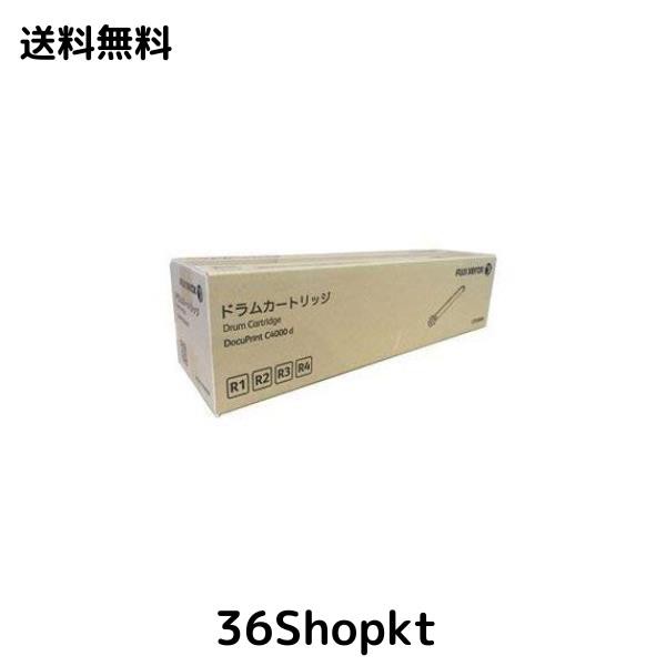 FUJI XEROX 富士ゼロックス ドラム カラー CT350988 ds-2159287の通販は