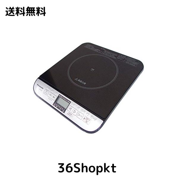 パナソニック IHクッキングヒーター IHコンロ 樹脂 日本製 卓上 7段階火力調整 静音設計 ブラック KZ-PH33-K