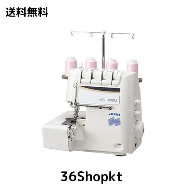 JUKI MO-1000Mの通販は