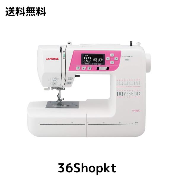 JANOME (ジャノメ) ミシン コンピューターミシン 初心者向け コンパクト 模様20種 家庭用 自動糸調子 自動糸切り LEDライト搭載 ワイドテの通販は 27,651円