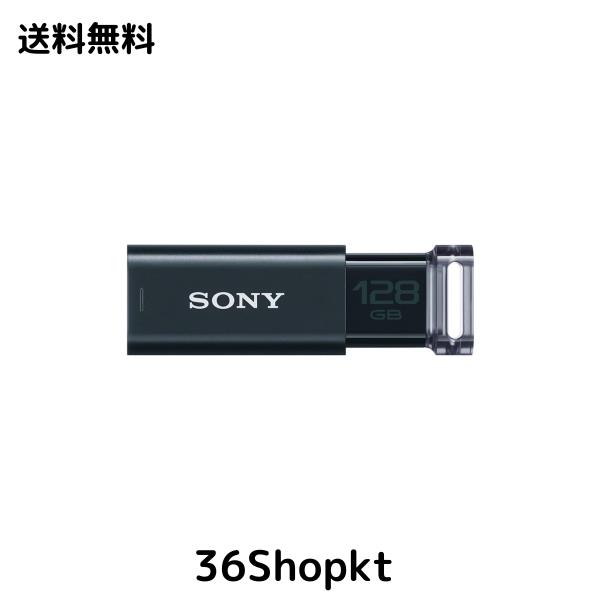 ソニー USBメモリ USB3.1 128GB ブラック キャップレス USM128GUB [国内正規品]の通販は