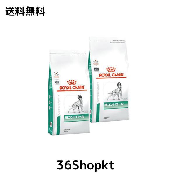 【2袋セット】ロイヤルカナン 食事療法食 犬用 糖コントロール ドライ 1kg