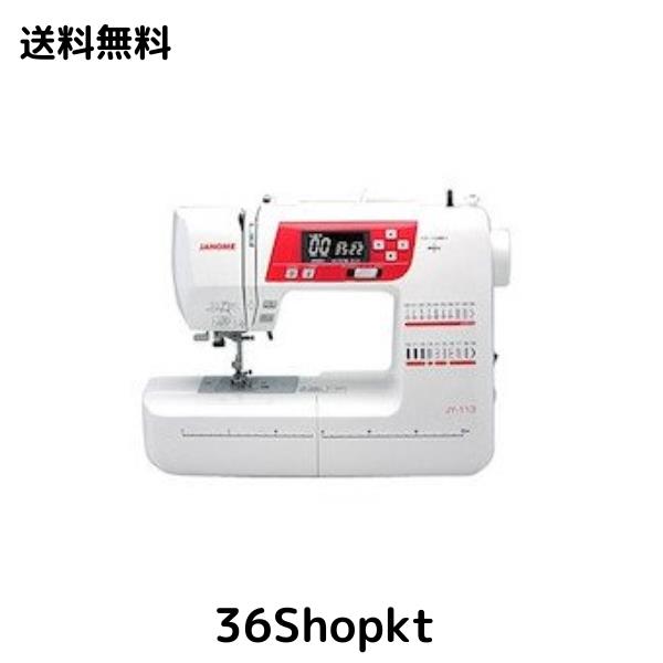 JANOME コンピューターミシン JY-113