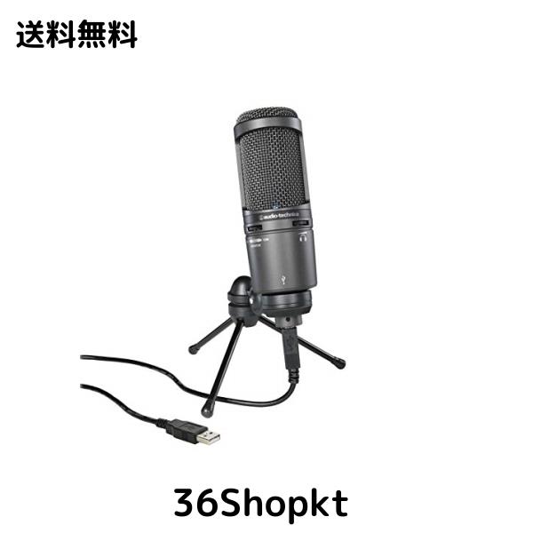 audio-technica AT2020USB+ USBコンデンサーマイク 【公式通販】