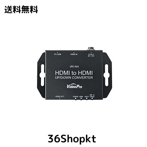 メディアエッジ VideoPro HDMI to HDMIコンバータ VPC-HH1