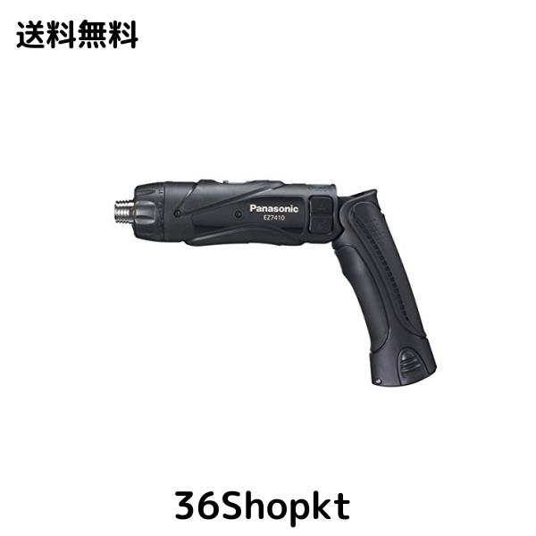 パナソニック 申し受けるスティックドリルドライバー 3.6V 1.5Ah 乾電池風呂敷き包み×2個/申し受ける器/入れもの付 高明確さ小型１番ウッドM2.5~5 1.5Ah EZ7410天使の都市
