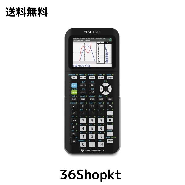Texas Instruments TI-84 Plus CE グラフ電卓 ブラック [並行輸入品]