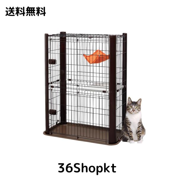【商品名】 アイリスオーヤマ 猫用ケージ 2段（ブラウン） アイリスオーヤマ スリムケージ 2段 ブラウン 猫用 高さ115×幅91×奥行