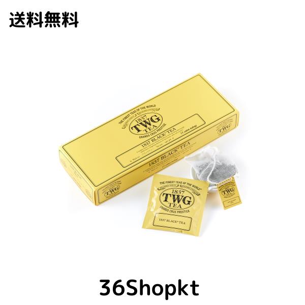 TWG Tea 紅茶 ティーバッグ ギフト 1837 Black Tea 1837ブラックティー