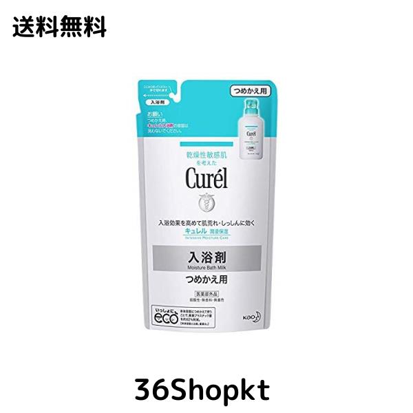 【花王】キュレル 入浴剤 つめかえ用 ３６０ｍｌ ×１０個セット