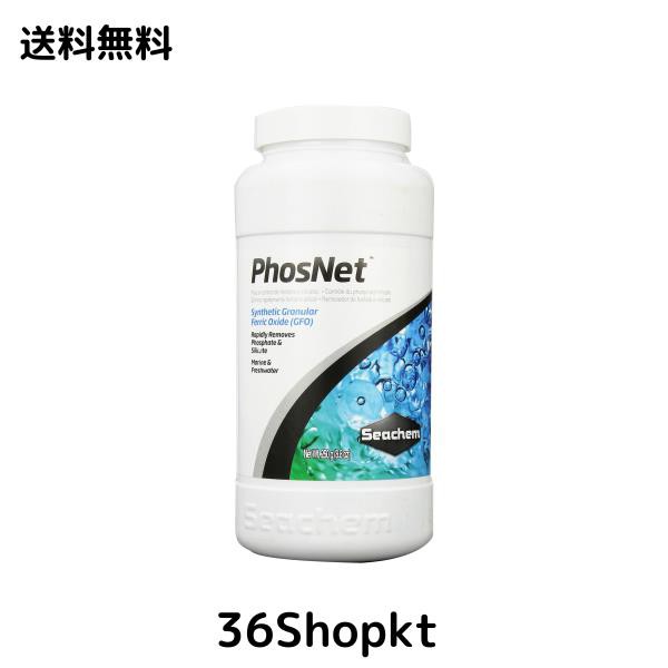 seachem フォスネット 淡水・海水用 250g