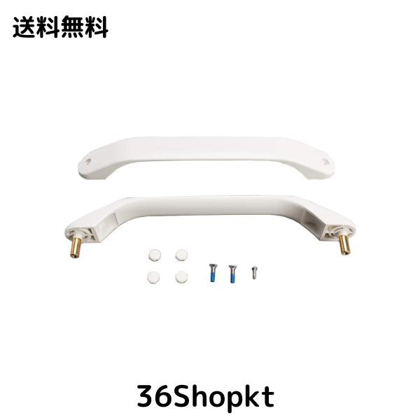 パナソニック　2枚折りドア用：弓状バー型(B型)把手(オフホワイト)＜樹脂製＞　【GRXGD512210】の通販は 6,788円