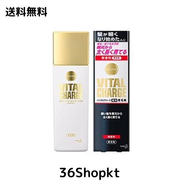 【花王】サクセス バイタルチャージ薬用育毛剤 ２００ｍｌ ×３個セット 200ミリリットル (x 3)