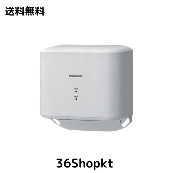 パナソニック(Panasonic) ハンドドライヤー.コンパクト型 FJ-T09G3-W