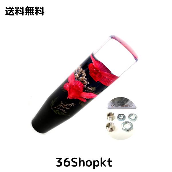 水中花シフトノブ 赤色 本物蘭 生花作品 200mm 20cmロングサイズ MT車AT車 トラック乗用車等 オートランド AUTOLANDの通販は 7,393円