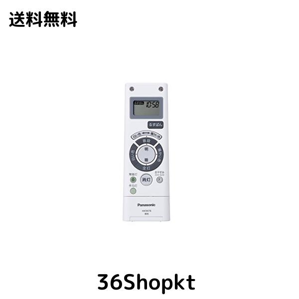 パナソニック 照明器具用リモコン 調色調光用 リモコン送信器 シーリングライト用 HK9478MM