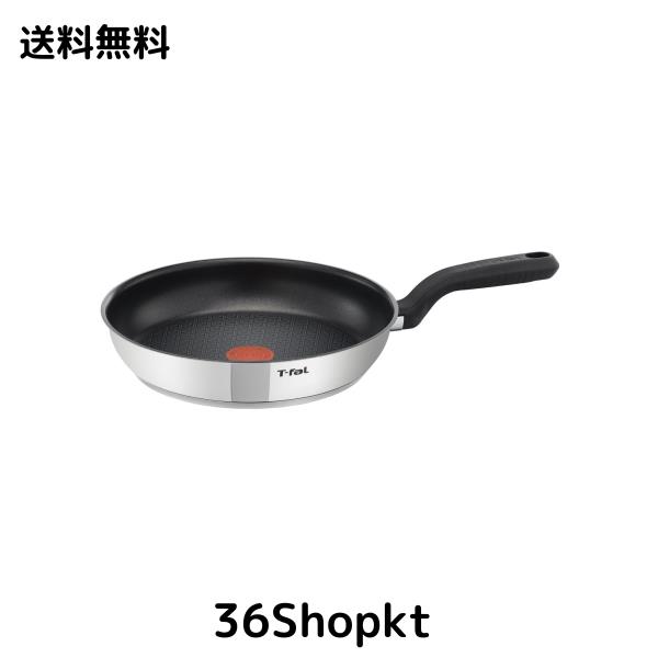 ティファール フライパン 26cm IH対応 「 コンフォートマックス IHステンレス フライパン 」 パワーレジスト 3層コーティング C99405 取