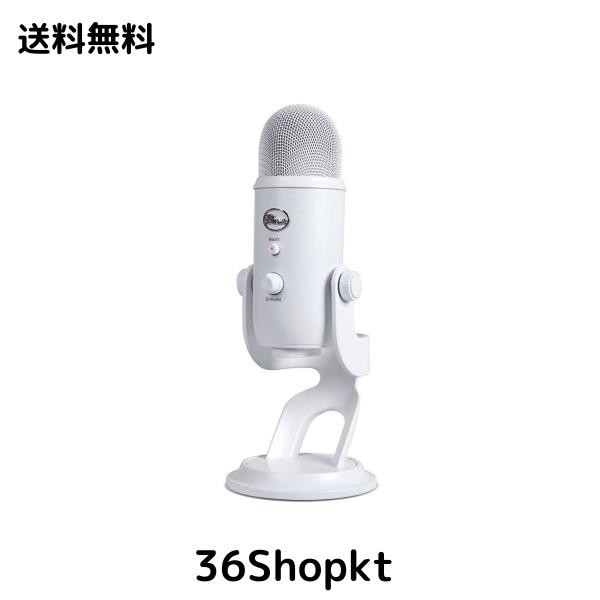 Logitech for Creators Blue Yeti USB Microphone - Whiteout by