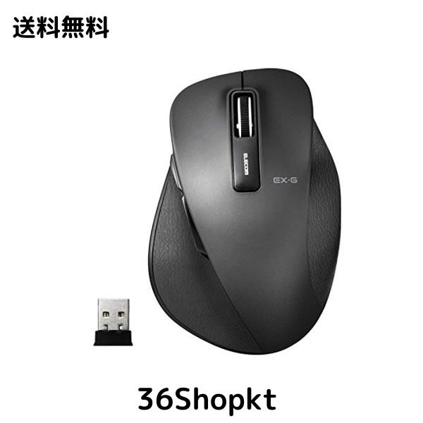 エレコム マウス ワイヤレス (レシーバー付属) Mサイズ 5ボタン (戻る・進むボタン搭載) BlueLED 握りの極み ブラック M-XGM10DBBKの通販は