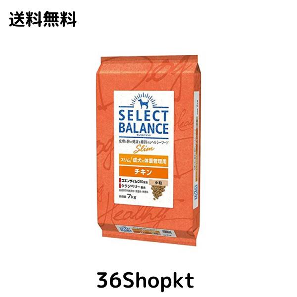 セレクトバランス ライト チキン小粒 7kg
