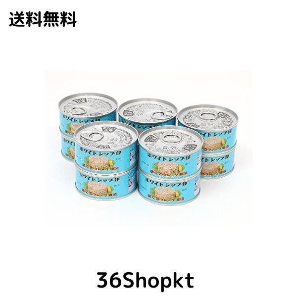 由比缶詰所 特選まぐろ油漬（綿実油）フレークEOヒラ3号缶(90g)×10缶セット