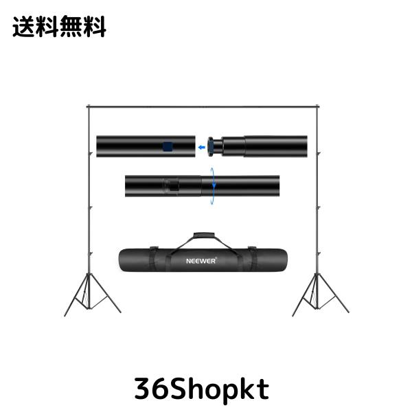 NEEWER 背景スタンドサポートシステム2.6M x 3M/8.5ft x 10ftキャリングケース付き【並行輸入品】