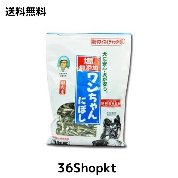 塩無添加 ワンちゃんにぼし お徳用 1kg ×3袋 セット (愛犬の食べる小魚 煮干し おやつ) (サカモト)の通販は 5,803円