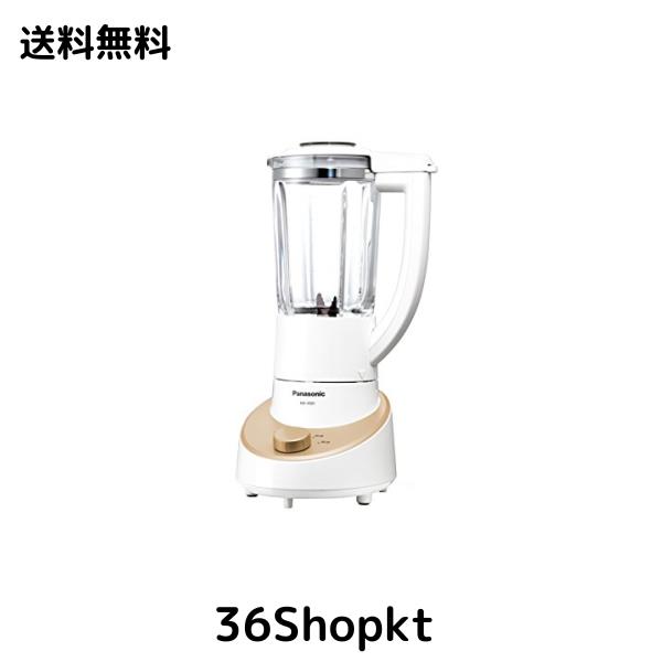 パナソニック ミキサー 1台2役(ミキサー/ミル)レシピブック付 ブラックハードチタンコートカッター 1000ml MX-X501-N