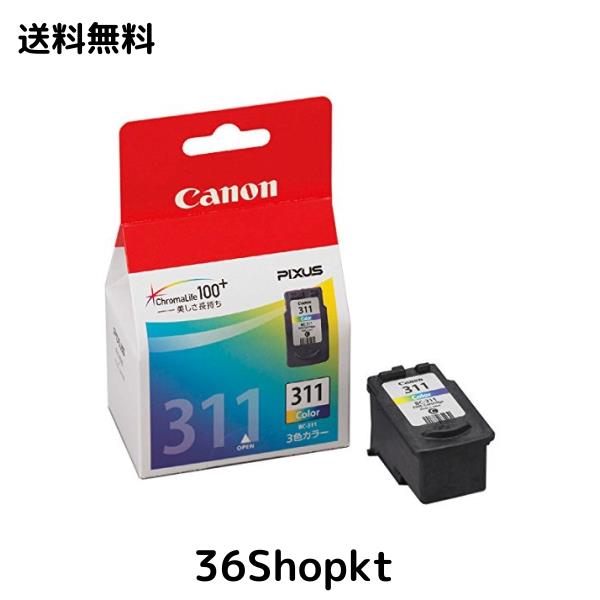 キヤノン BC-311 3色カラー 純正 インクカートリッジ 2箱セット